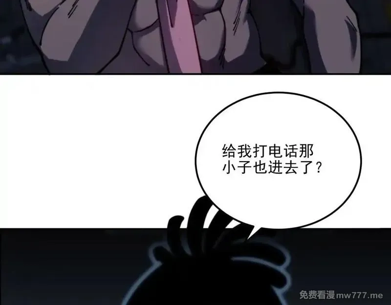 我在末世给别人升级,第12话 给自己升级,第70张