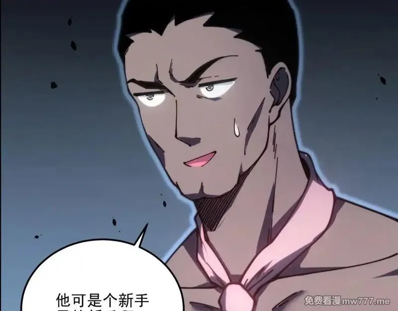 我在末世给别人升级,第12话 给自己升级,第71张