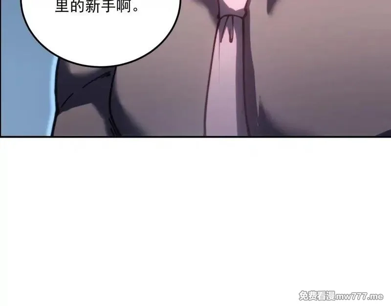 我在末世给别人升级,第12话 给自己升级,第72张