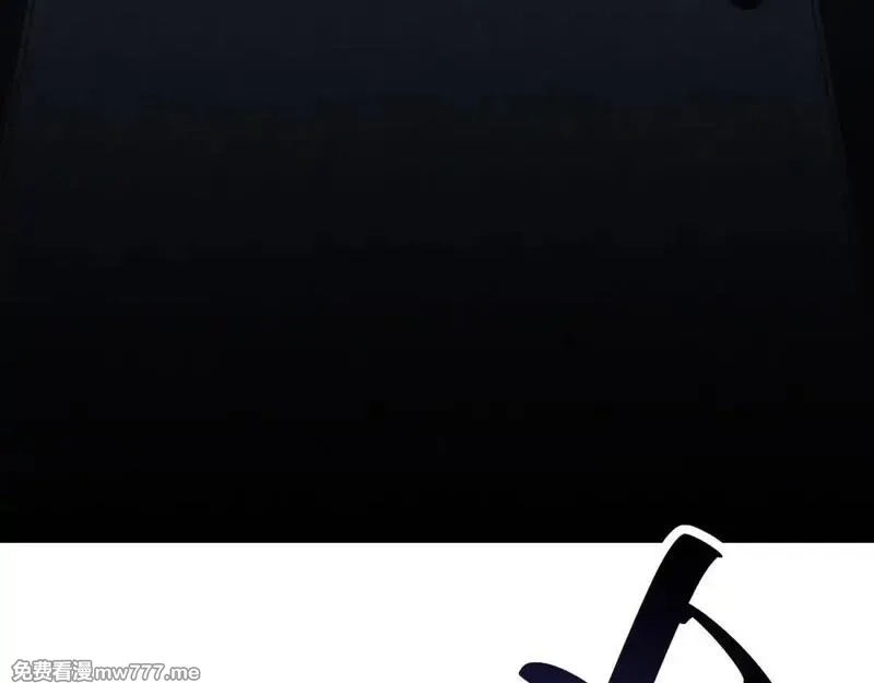 我在末世给别人升级,第12话 给自己升级,第78张
