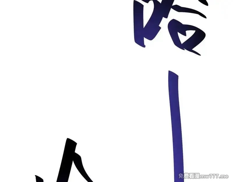 我在末世给别人升级,第12话 给自己升级,第79张