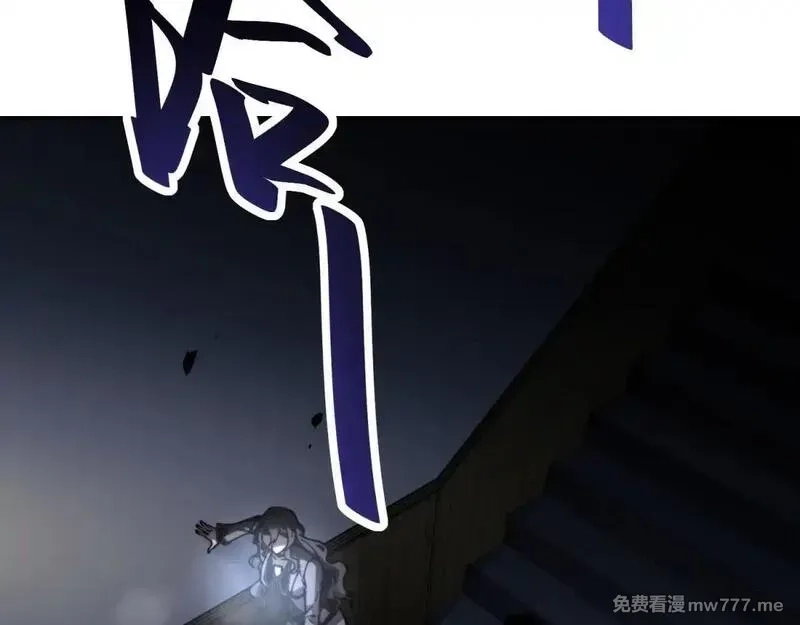 我在末世给别人升级,第12话 给自己升级,第80张