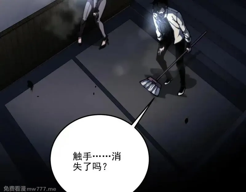 我在末世给别人升级,第12话 给自己升级,第81张