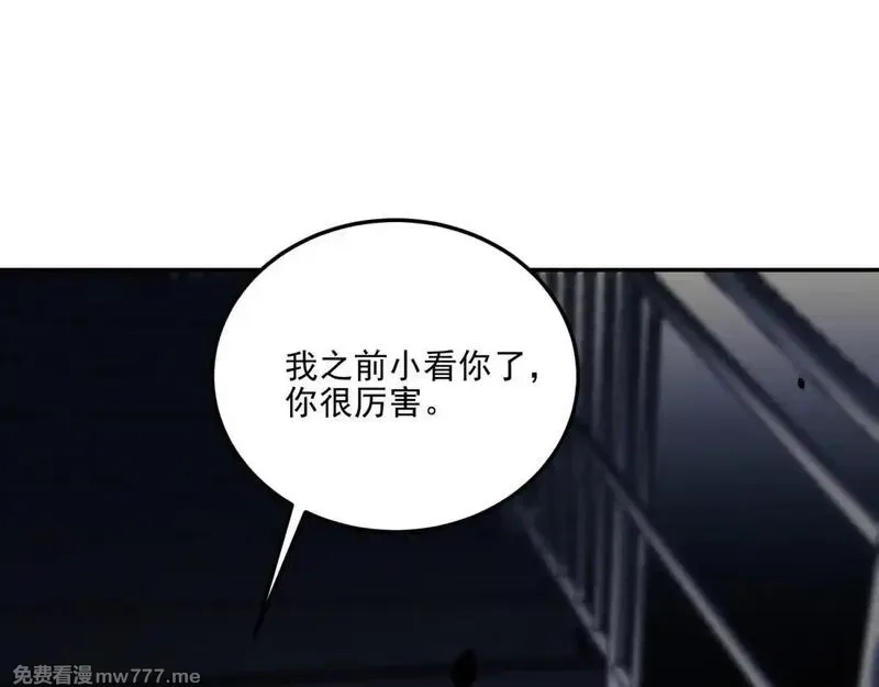 我在末世给别人升级,第12话 给自己升级,第93张
