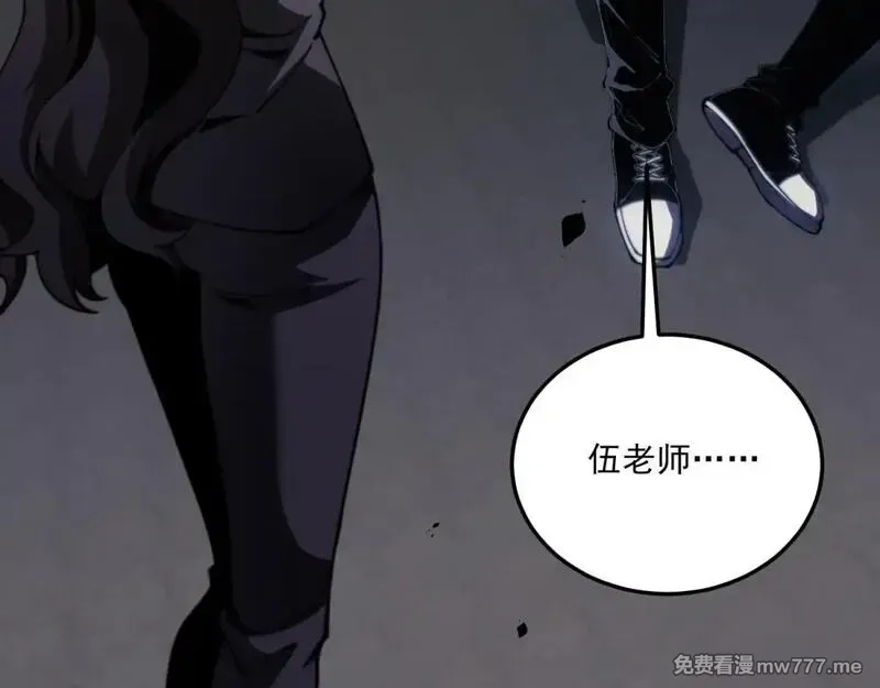 我在末世给别人升级,第12话 给自己升级,第95张
