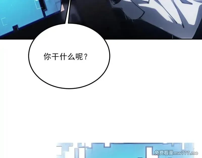 我在末世给别人升级,第12话 给自己升级,第99张