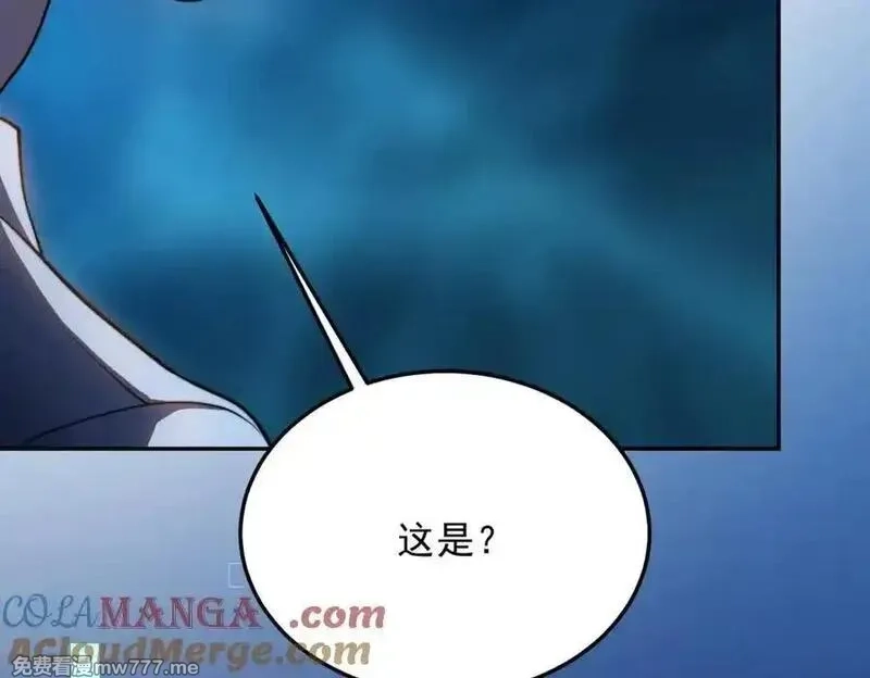 我在末世给别人升级,第34话 门的计划,第109张