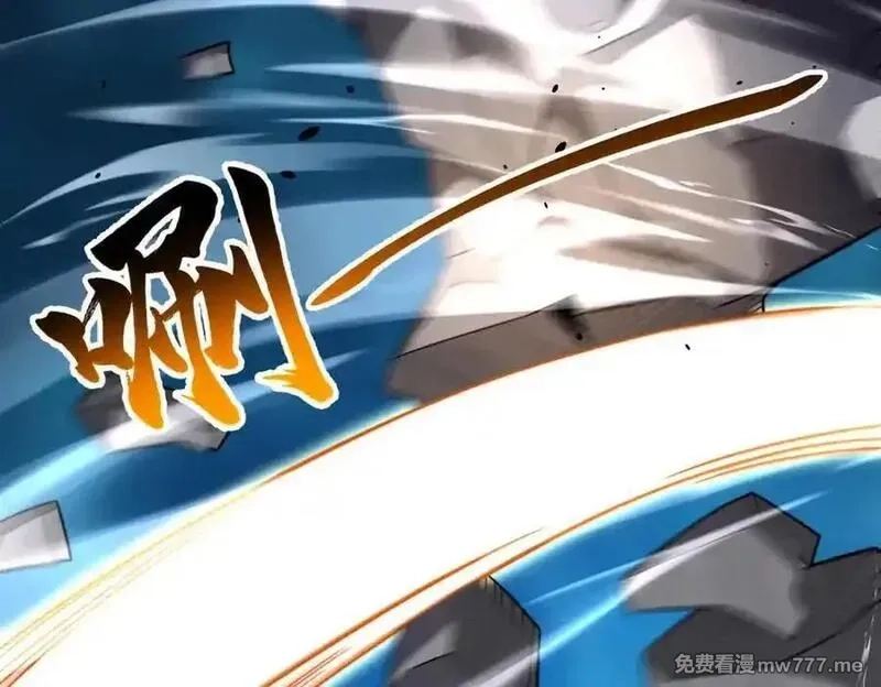 我在末世给别人升级,第34话 门的计划,第12张