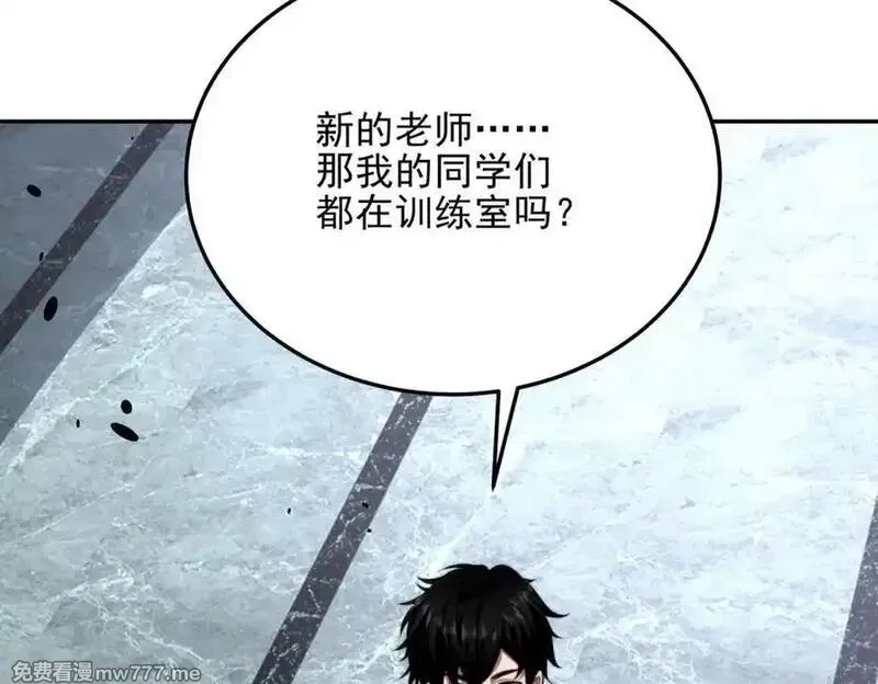 我在末世给别人升级,第34话 门的计划,第136张