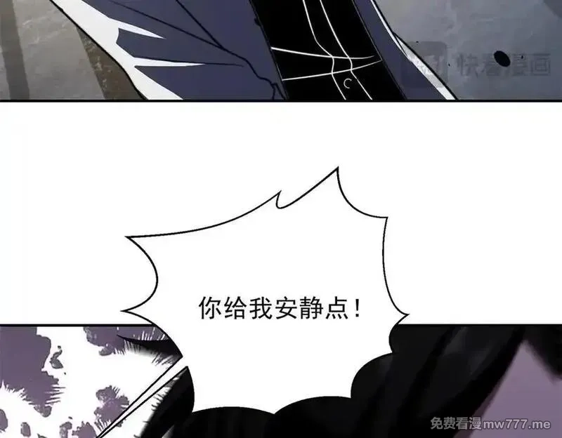 我在末世给别人升级,第34话 门的计划,第164张