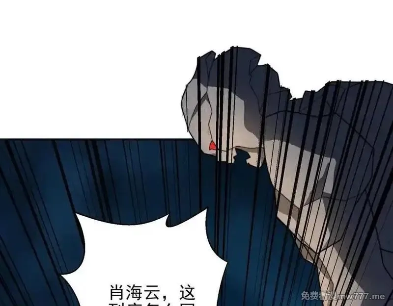 我在末世给别人升级,第34话 门的计划,第4张