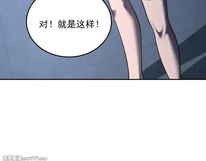 我在末世给别人升级,第34话 门的计划,第46张