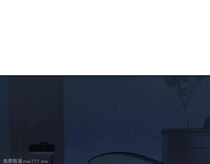 我在末世给别人升级,第33话 双人模式,第134张