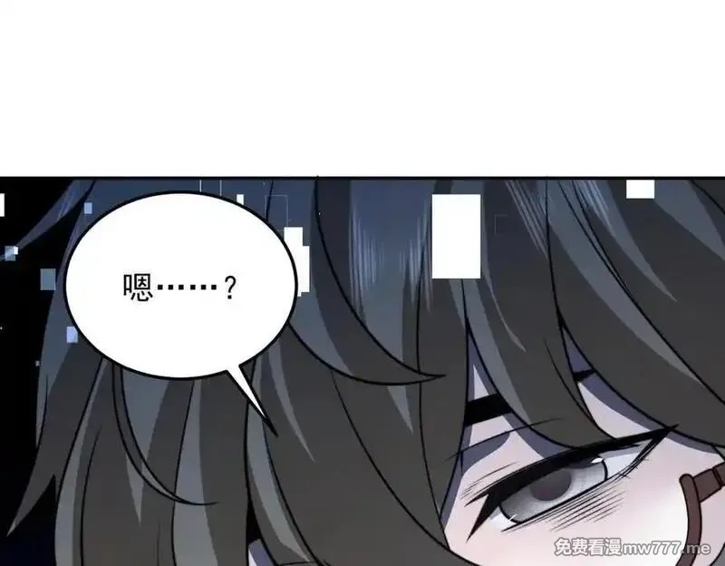我在末世给别人升级,第33话 双人模式,第139张