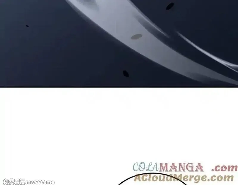 我在末世给别人升级,第33话 双人模式,第145张