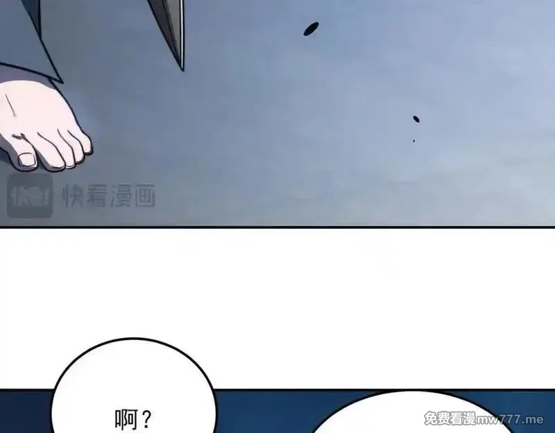 我在末世给别人升级,第33话 双人模式,第150张