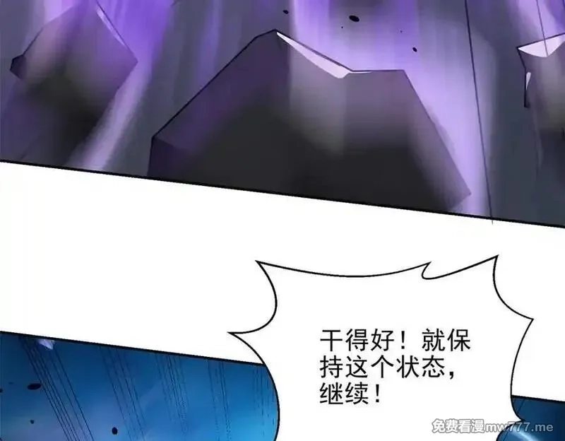 我在末世给别人升级,第33话 双人模式,第171张