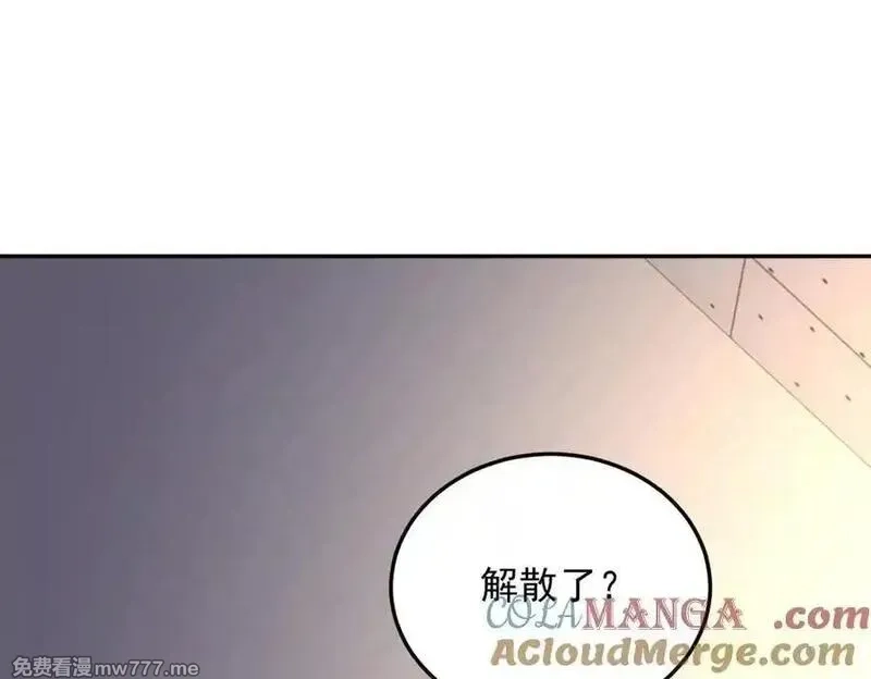 我在末世给别人升级,第33话 双人模式,第49张