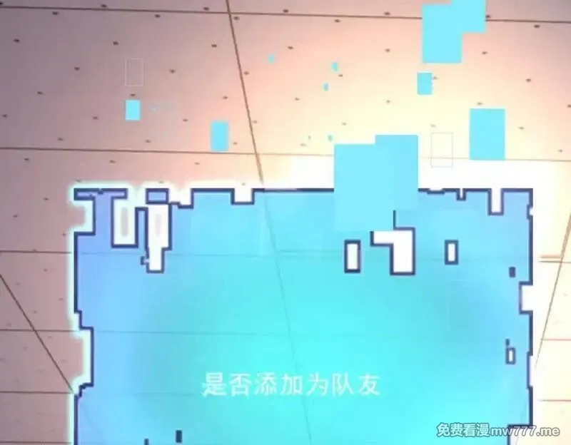 我在末世给别人升级,第33话 双人模式,第58张