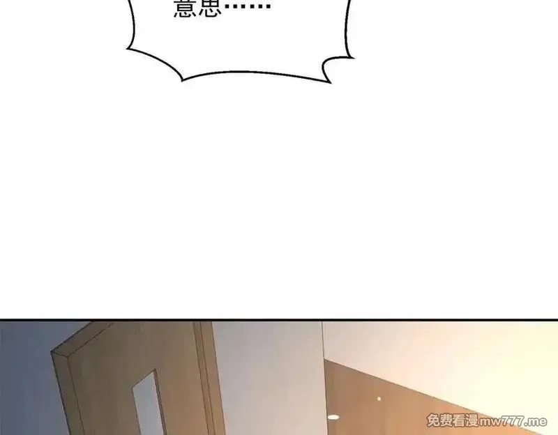 我在末世给别人升级,第33话 双人模式,第71张