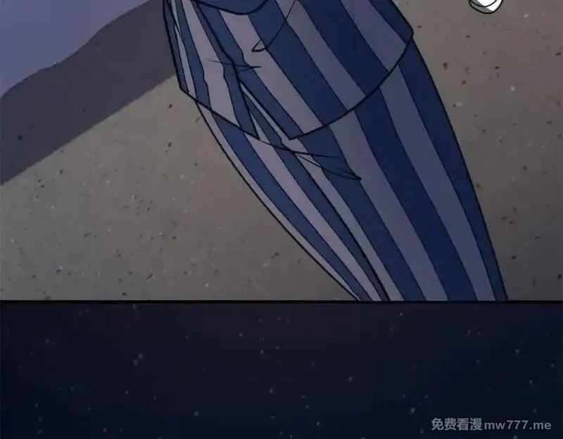 我在末世给别人升级,第33话 双人模式,第95张