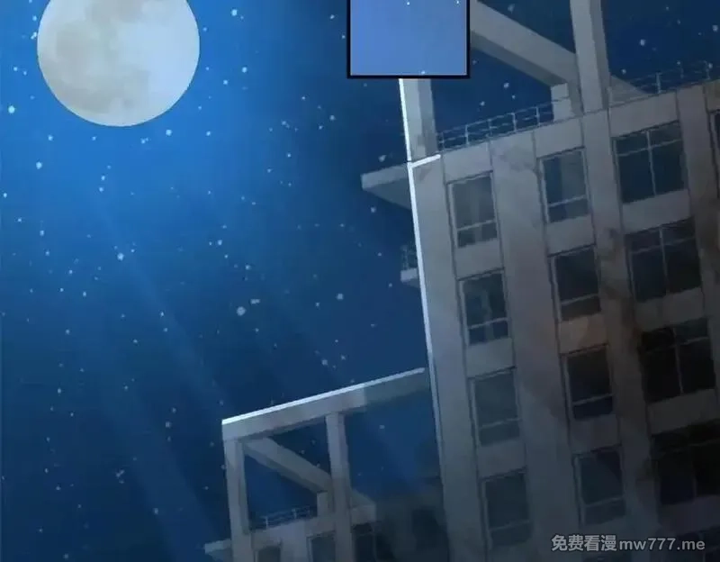 我在末世给别人升级,第33话 双人模式,第98张