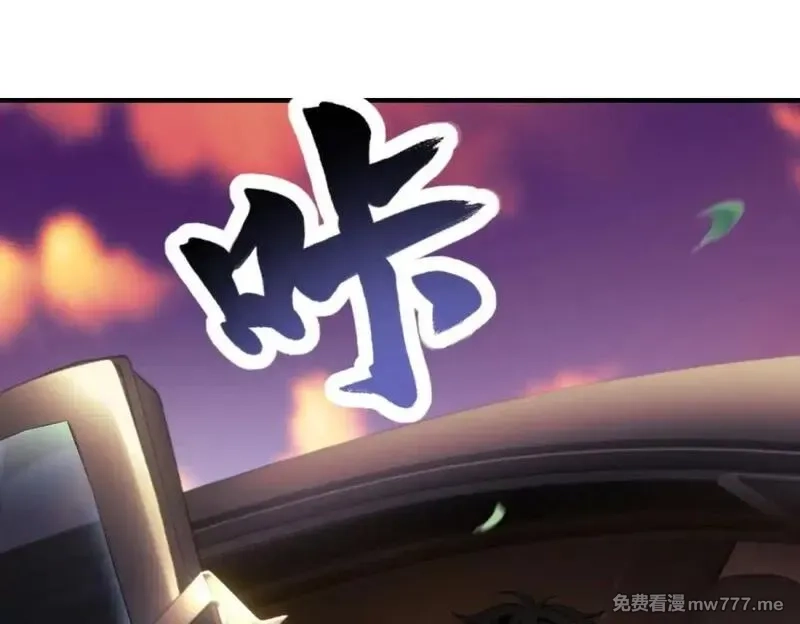 我在末世给别人升级,第18话 脱口而出的名字,第100张