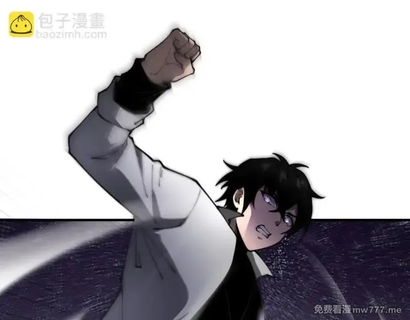 我在末世给别人升级,第18话 脱口而出的名字,第142张