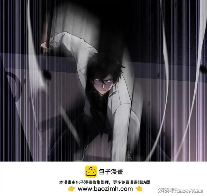 我在末世给别人升级,第18话 脱口而出的名字,第148张