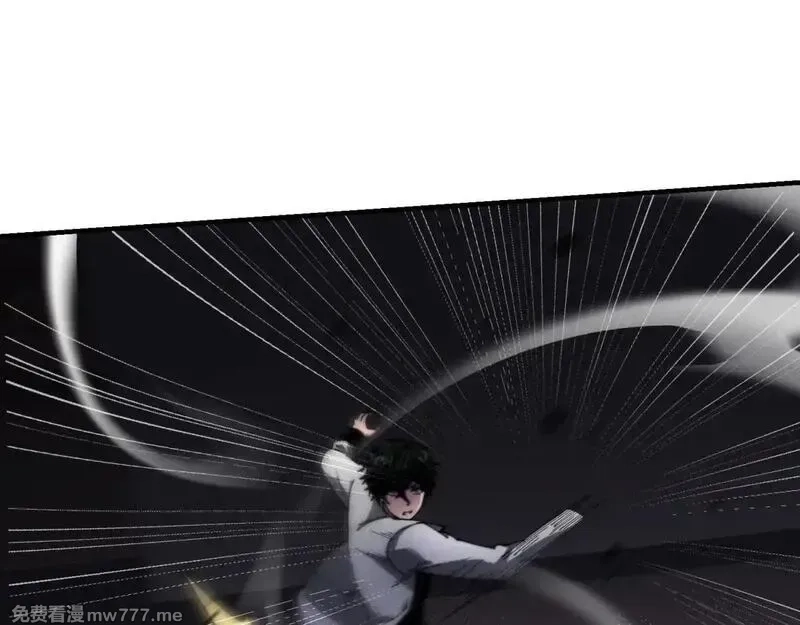 我在末世给别人升级,第18话 脱口而出的名字,第153张