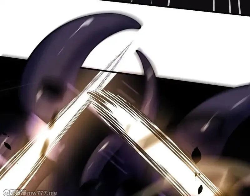我在末世给别人升级,第18话 脱口而出的名字,第156张