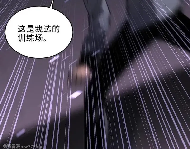 我在末世给别人升级,第18话 脱口而出的名字,第164张