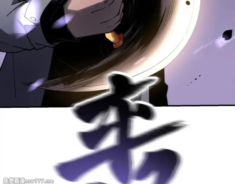 我在末世给别人升级,第18话 脱口而出的名字,第168张