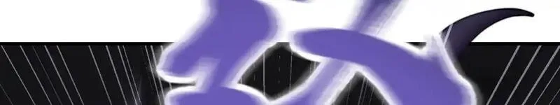 我在末世给别人升级,第18话 脱口而出的名字,第169张