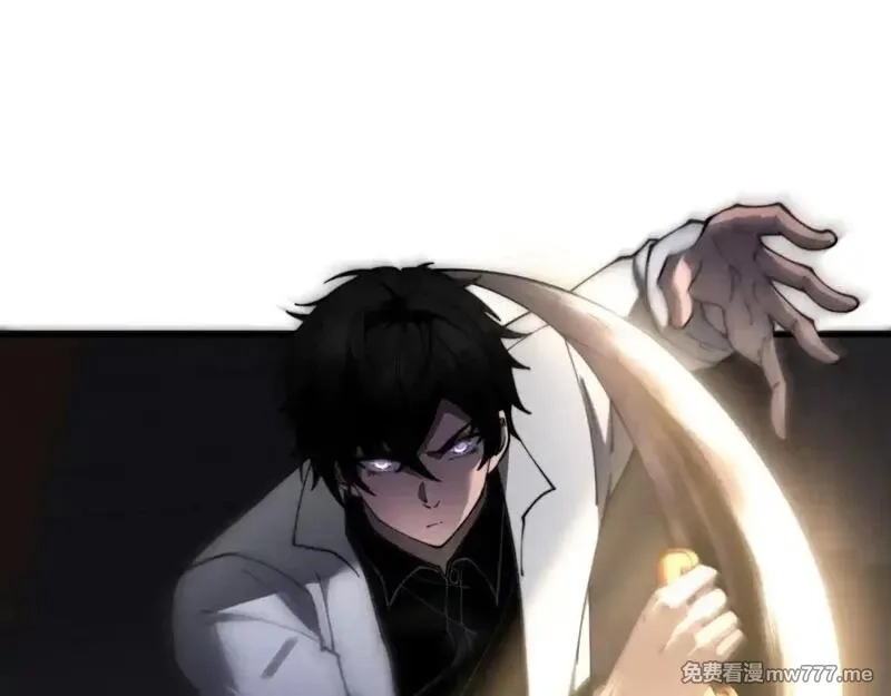 我在末世给别人升级,第18话 脱口而出的名字,第178张