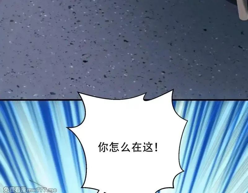 我在末世给别人升级,第18话 脱口而出的名字,第201张