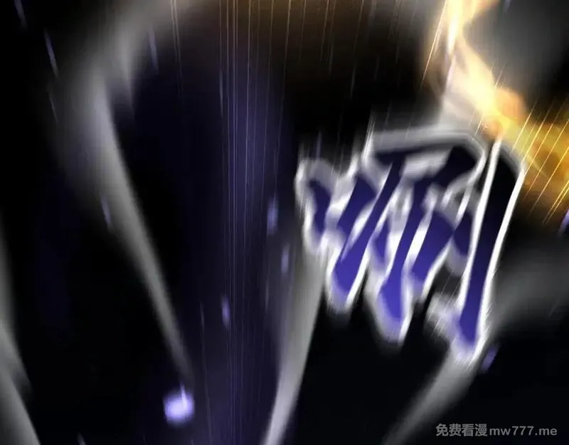 我在末世给别人升级,第14话 排兵布阵,第118张