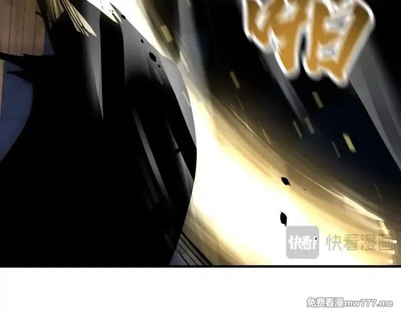 我在末世给别人升级,第14话 排兵布阵,第127张