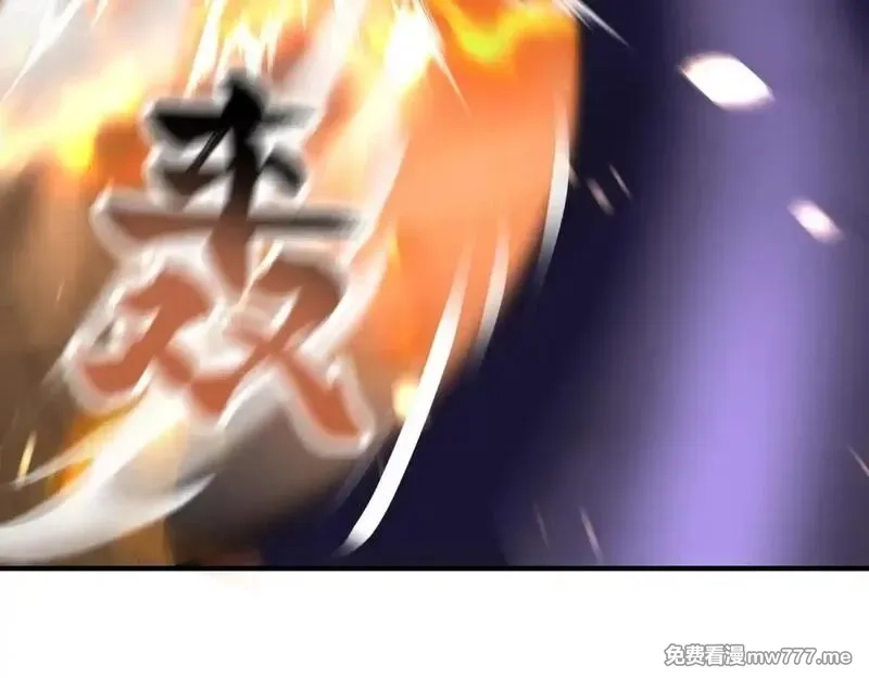 我在末世给别人升级,第14话 排兵布阵,第131张