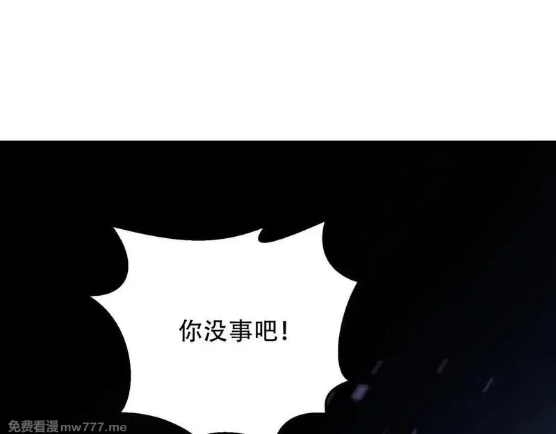 我在末世给别人升级,第14话 排兵布阵,第133张