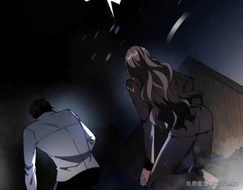 我在末世给别人升级,第14话 排兵布阵,第134张