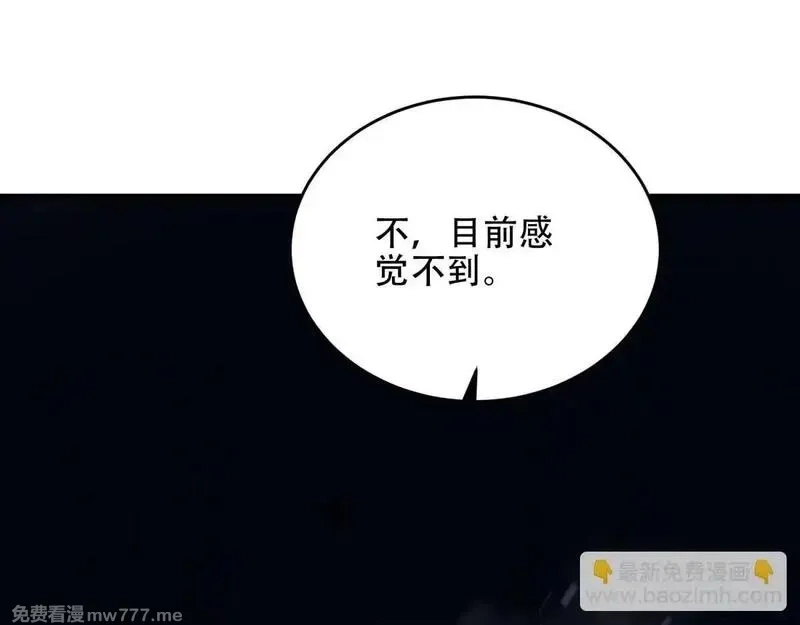 我在末世给别人升级,第14话 排兵布阵,第145张