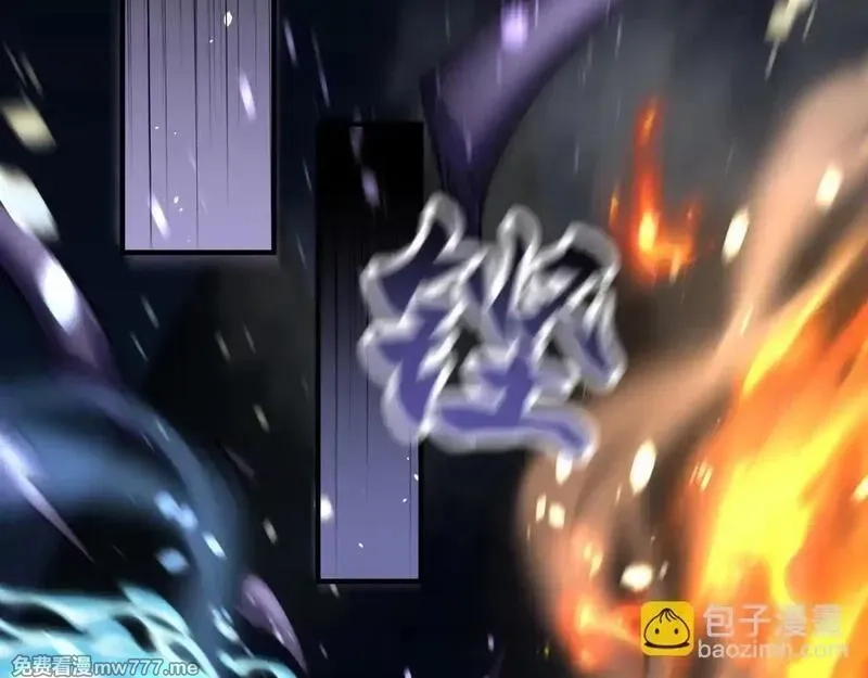 我在末世给别人升级,第14话 排兵布阵,第156张