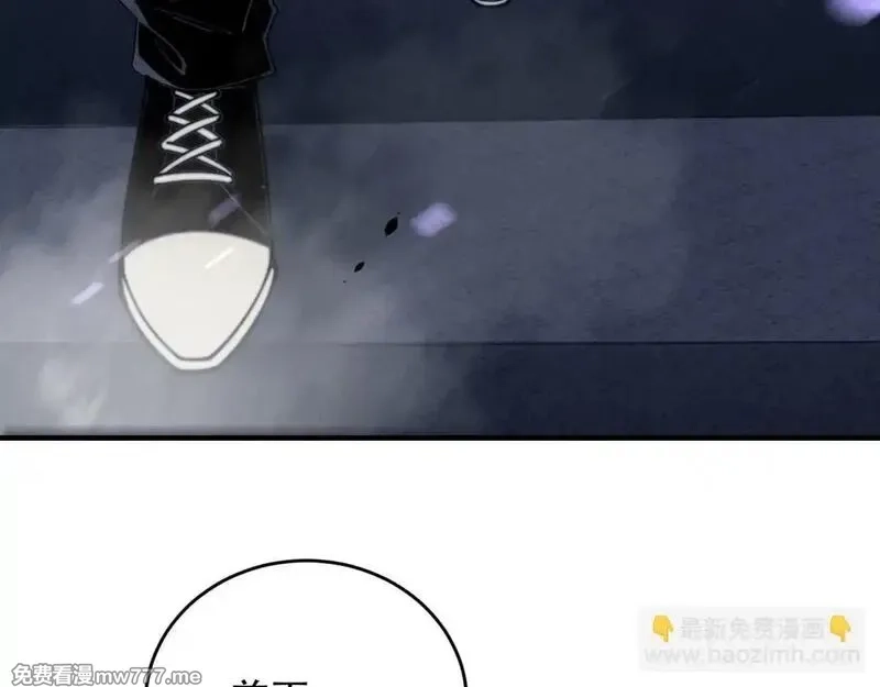 我在末世给别人升级,第14话 排兵布阵,第164张