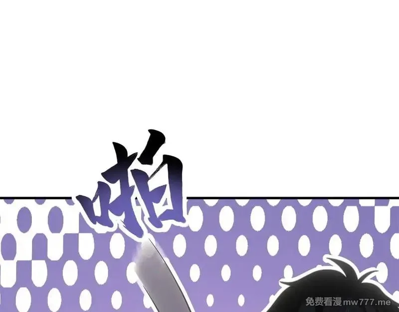 我在末世给别人升级,第14话 排兵布阵,第17张