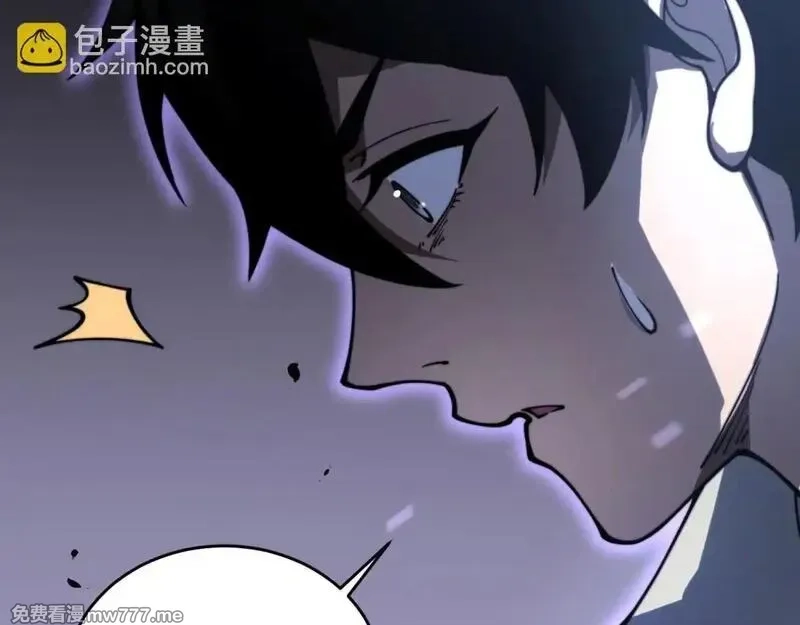 我在末世给别人升级,第14话 排兵布阵,第177张