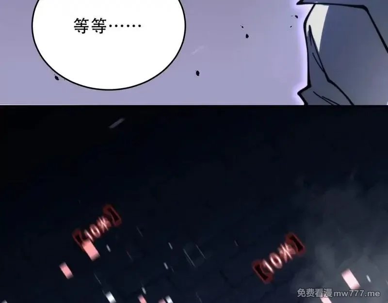 我在末世给别人升级,第14话 排兵布阵,第178张
