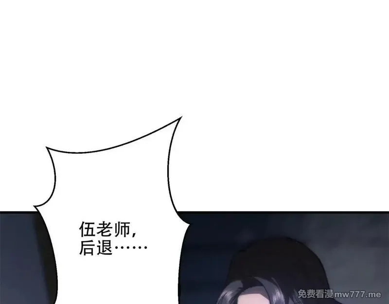 我在末世给别人升级,第14话 排兵布阵,第183张