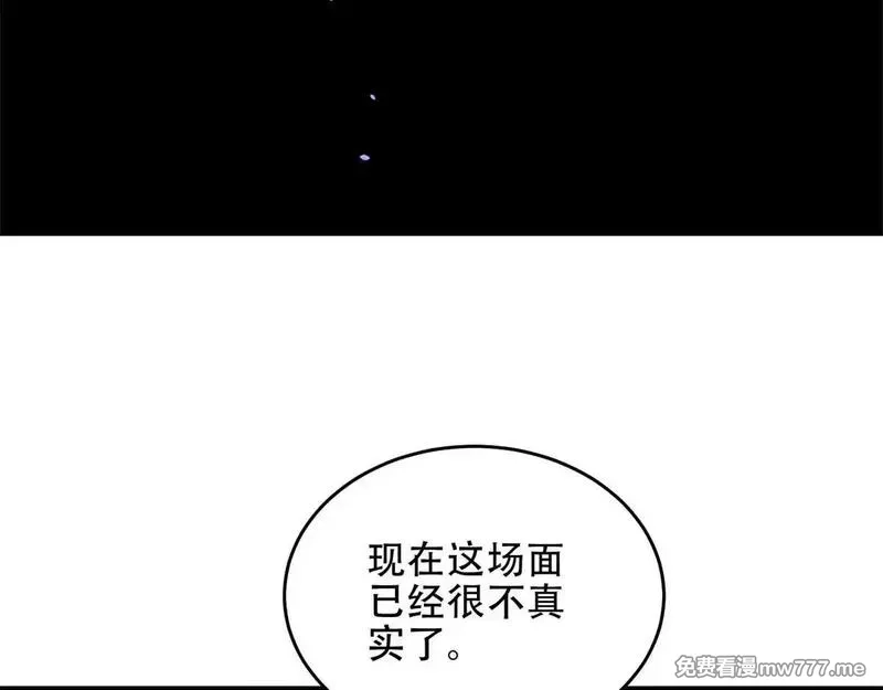 我在末世给别人升级,第14话 排兵布阵,第25张