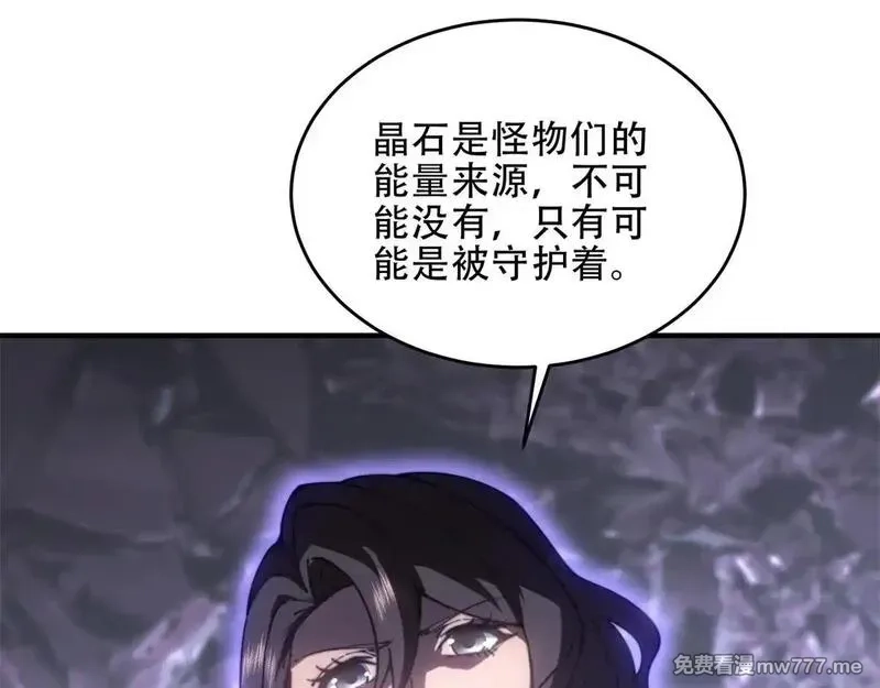 我在末世给别人升级,第14话 排兵布阵,第31张